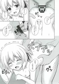 (C93) [I'm (Matsubayashi Nagana)] Issho ni Onsen Koishi-chan (Touhou Project)