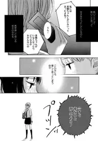 [Anthology] Yuri Hime Wildrose Vol. 6