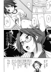 COMIC Tenma 2009-06 Vol. 133