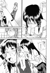 COMIC Momohime 2003-01