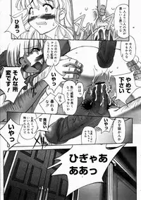 COMIC Megastore H 2003-07