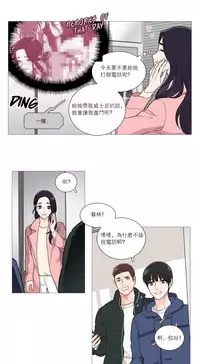 [The Jinshan] Sadistic Beauty | 虐美人 Ch.1-48[Chinese] [17+沒有漢化]