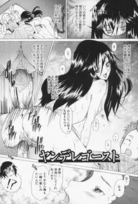 [Sakai Hamachi] Sex Now