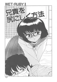 [Miyamoto Rumi] Binkan Meganekko!!