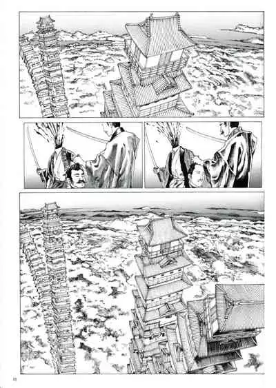 Princess of the Never Ending Castle