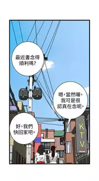Take a Peek 偷窥 Ch.39~53 [Chinese]中文