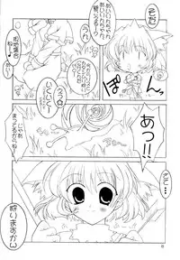 (C63) [Promised land, Hakkaisan (Tachibana Akari, Murakami Moe, Mya Katsuki)] GO☆FIGHT☆WIN!! III (Ragnarok Online)