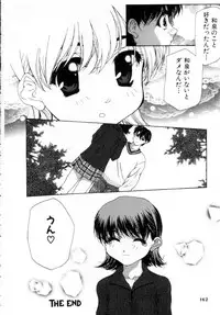 [Nanase Makoto] Onnanoko no Himitsu