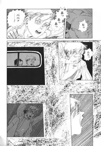 [Anthology] ROMEO Vol.01