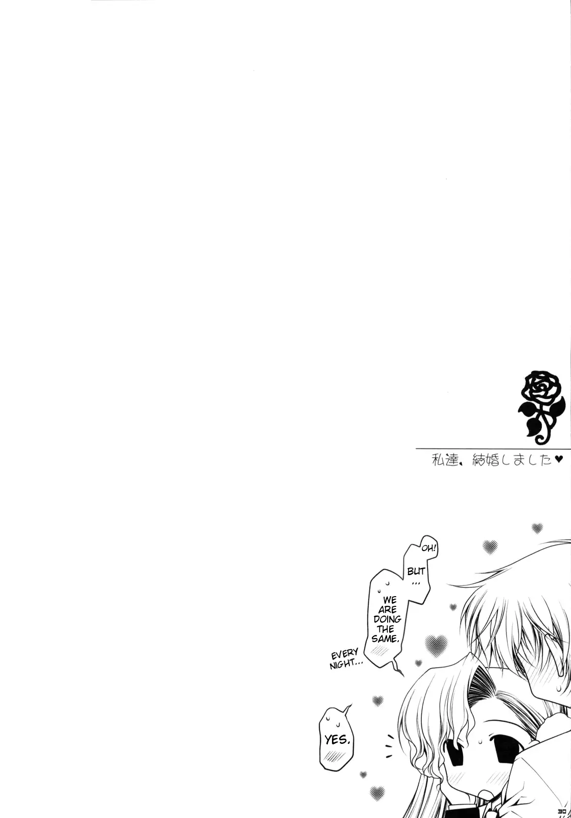 Watashitachi, Kekkon Shimashita | We got married