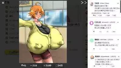 Tsubasa no Chounyuu Channel Haishin-chuu! | Like and Subscribe to Subasa's Breast Growth
