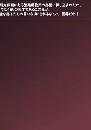 Nyia no hakobune ~ ranshi 20 man-ko o subete tsukaikiru made renzoku tairyo shussan