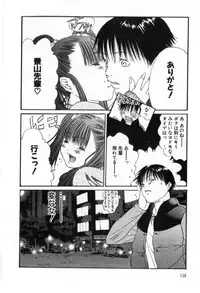 [Miyazaki Maya] Silent Hunter