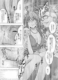 [Crimson Comics (Crimson)] 1-nenkan Chikan Saretsuzuketa Onna -Sonogo-