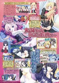 BugBug 2011-11 Vol. 207