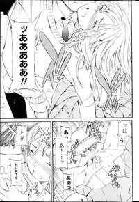 [Cuvie] Body Language (Comic Penguin Celeb 2013-04 Vol. 59) [English] [YakuDou]