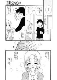 COMIC Potpourri Club 2006-11