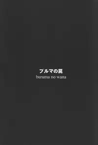 (CR31) [Andorogynous (Kiyose Kaoru)] Andorogynous Vol. 4 (Kidou Senshi Gundam ZZ)