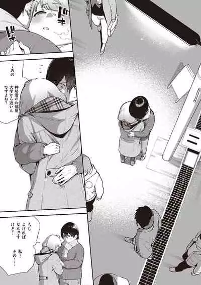 [Herio] Kite. [Digital]