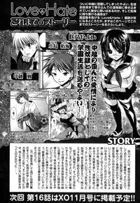 COMIC XO 2007-10 Vol. 17