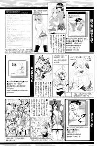 Comic Papipo 2007-03