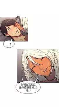 [Serious] Domesticate the Housekeeper 调教家政妇 Ch.29~44END [Chinese]中文