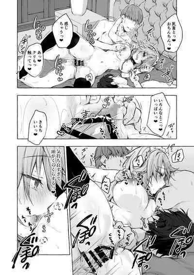 [Kinokonomi (konomi)] Tonari no Sakuya-san 4 Sakuya-san no Binkan Chikubi o Namemawashite Soshite (Touhou Project) [Digital]