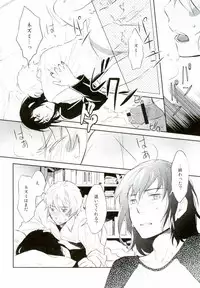 (SPARK7) [Omaru-kei (Chako Omaru)] Engi desu node (NO.6)