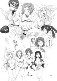 (C79) [Maimaimai! (Hige Namuchi)] MY STARRY GIRL 2 (K-On!)