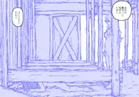 [Kasuga] The C@ttleM@ster (THE iDOLM@STER)