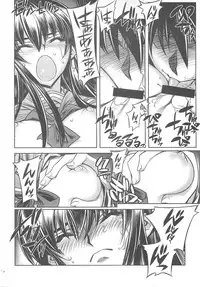 (C74) [Kashiwa-ya (Hiyo Hiyo)] D[O]HOTD2 D.O.D. (Gakuen Mokushiroku HIGHSCHOOL OF THE DEAD)