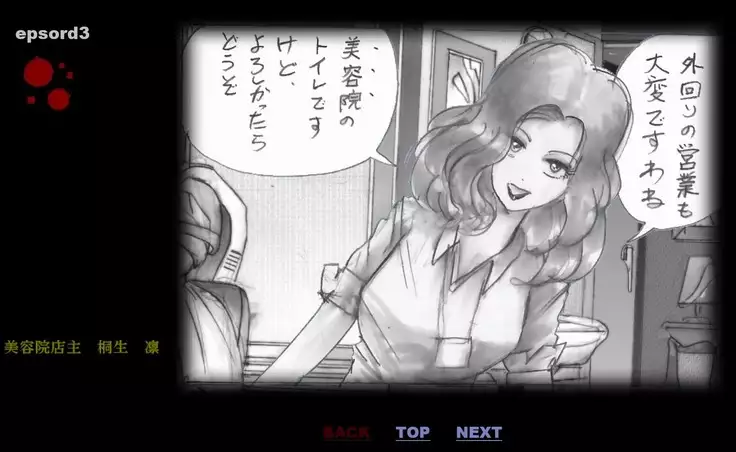 Forced Crossdress Toilet Chapters 1-3