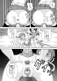 [John K. Pe-ta] Monzetsu Caligula Machine