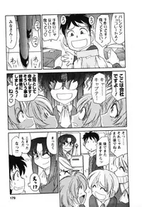 [Charlie Nishinaka] Cheers! 4