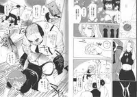 [Kusatsu Terunyo] Darkwhisper