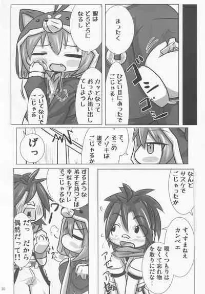 Sengoku Zekkou Hyoujun