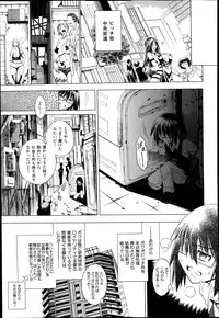 COMIC MILF Vol. 21 2014-12