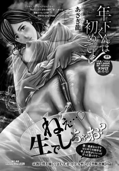 COMIC Penguin Club 2022-08 & 09