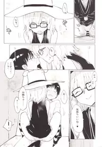 [100yenMoFA (Mirino)] Suwa Girl ~Suwa Shota 3~ (Touhou Project) [Digital]