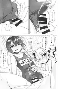 [High-Spirit (Aogiri Penta)] Hokenshitsu no JK-san 4