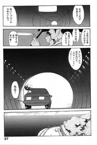 [Miura Takehiro] First Album