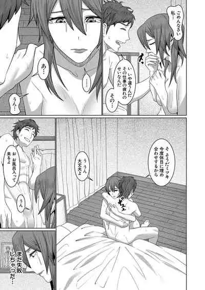 COMIC Mugen Tensei 2022-03