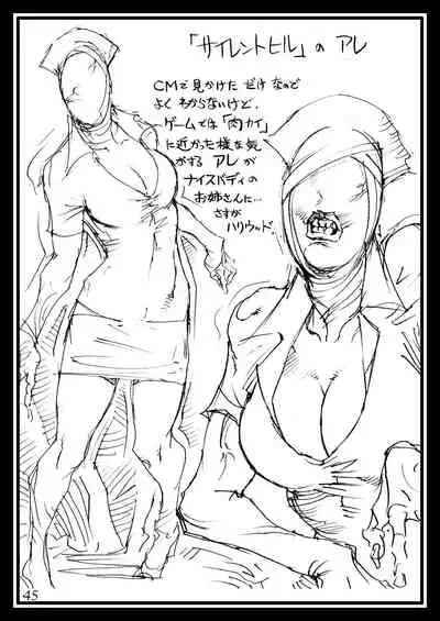 Izayoi Seishin Rough Gashuu in M-jo Senka 3