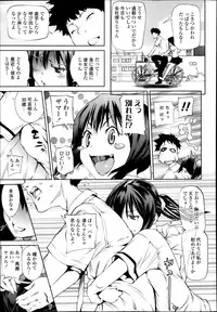 COMIC Tenma 2013-09