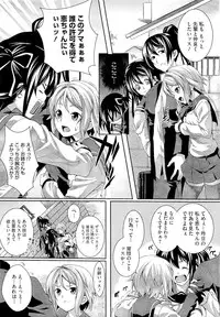 COMIC Megastore 2011-01