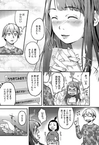 COMIC Megastore Alpha 2015-09