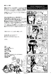 (C88) [Nedaore (Ayane)] Itsuka Enkan de Aetara | We'll Meet When Life Comes Full Circle (Puella Magi Madoka Magica) [English] [tk-910]