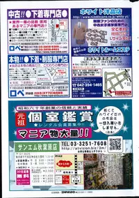 COMIC HOTMiLK 2014-07