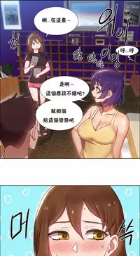 Rent girls 出租女郎 Chinese Rsiky