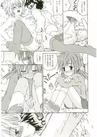 [Anthology] Shotagari Vol. 1 Abunai Onee-san